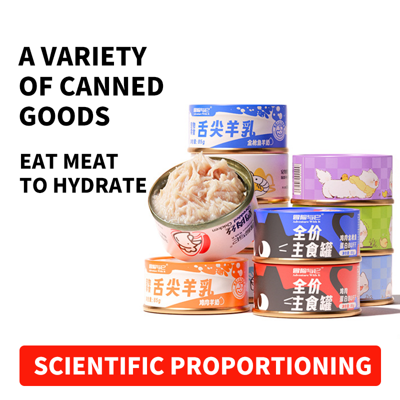 canned Cat Wet Food wet Cat treats snacks