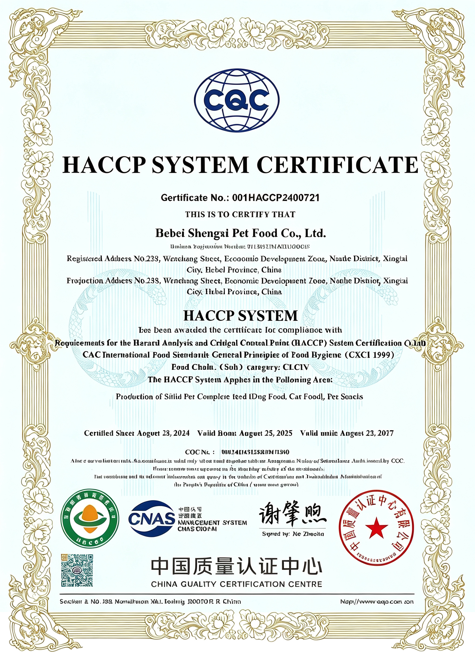 HACCP