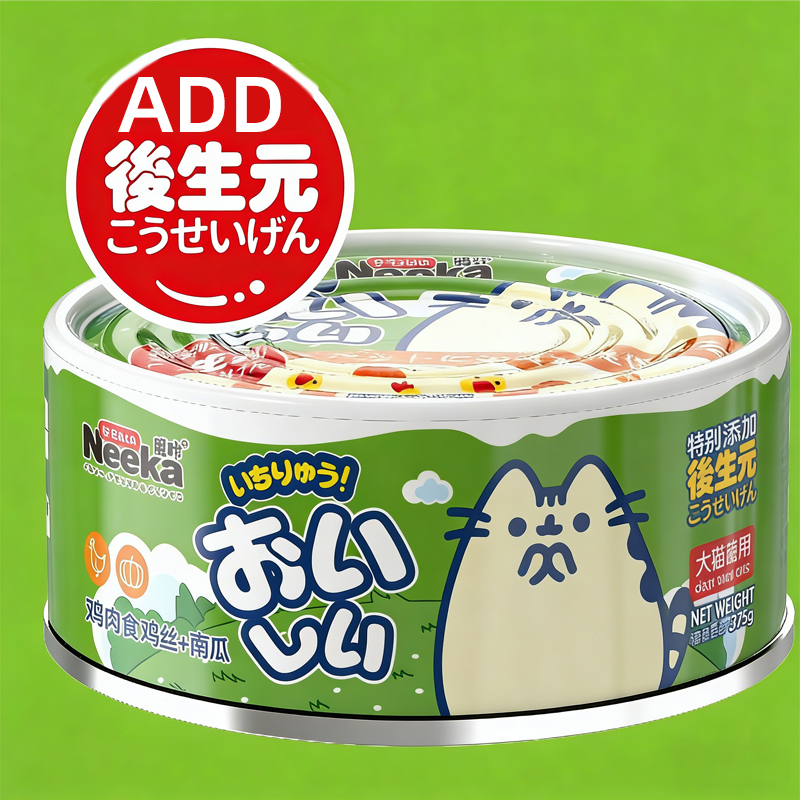 Pet Snack Can