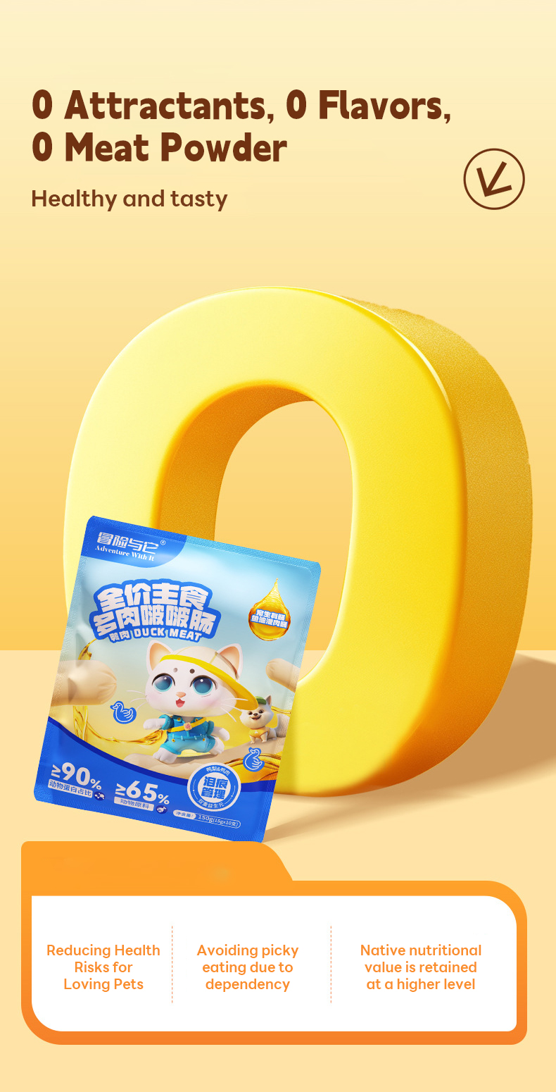 Pure Meat Ham Sausage Pet Food