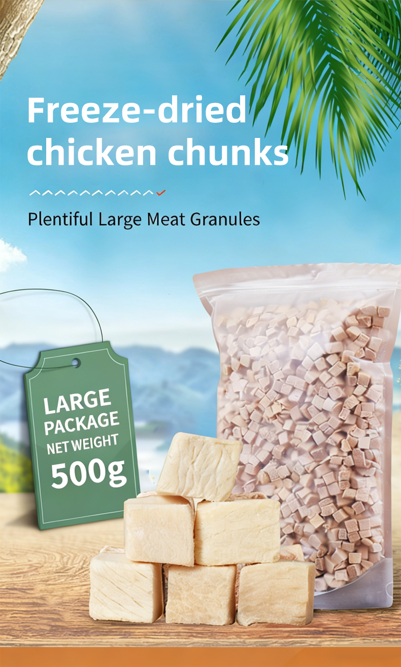 Freeze-Dried Chicken Chunks Cat Treats(图1)