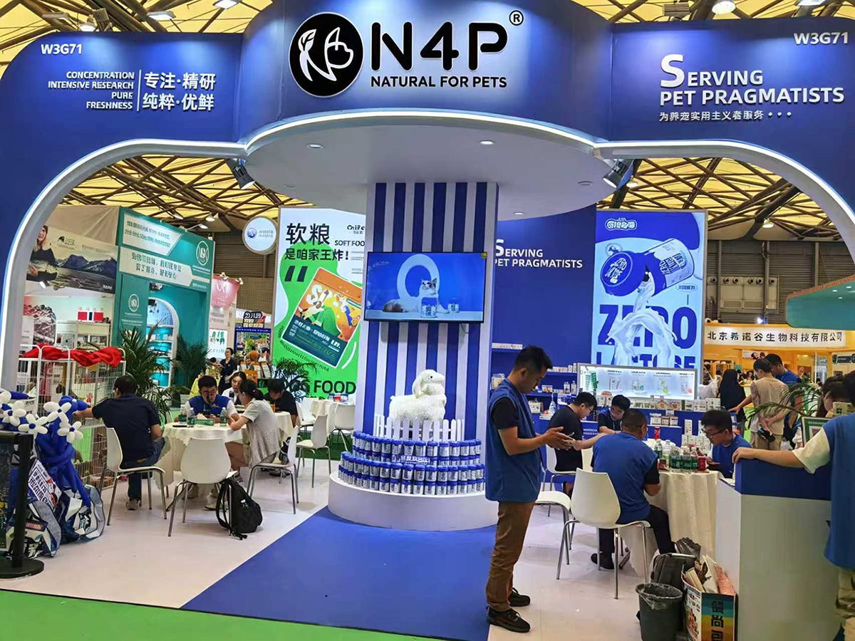Chengdu Welovepet Showcases Fu