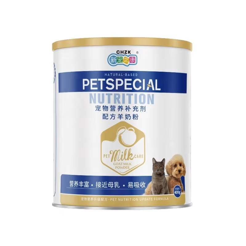 Goat Milk Powder For Pet